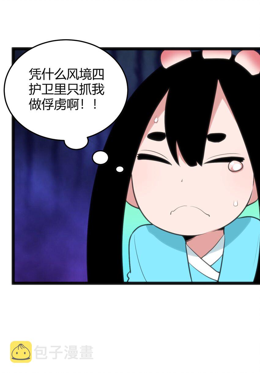 105 要给你点惩罚才行~40