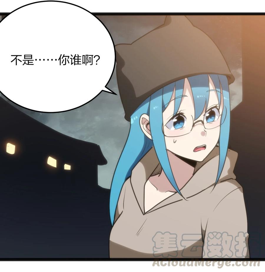063 福瑞控什么的……真是太讨厌了！32