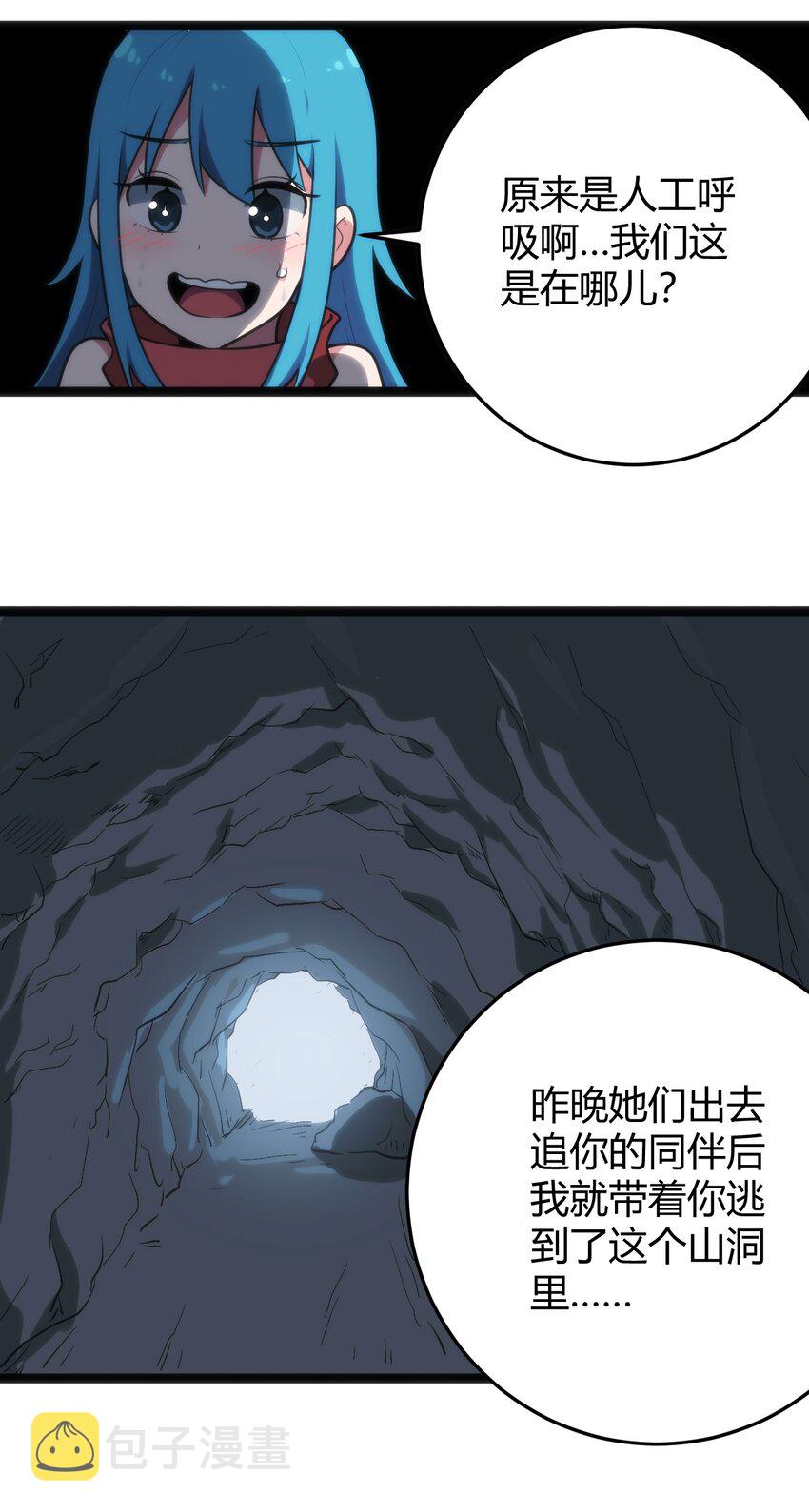 134 嘴巴怎么湿湿的19