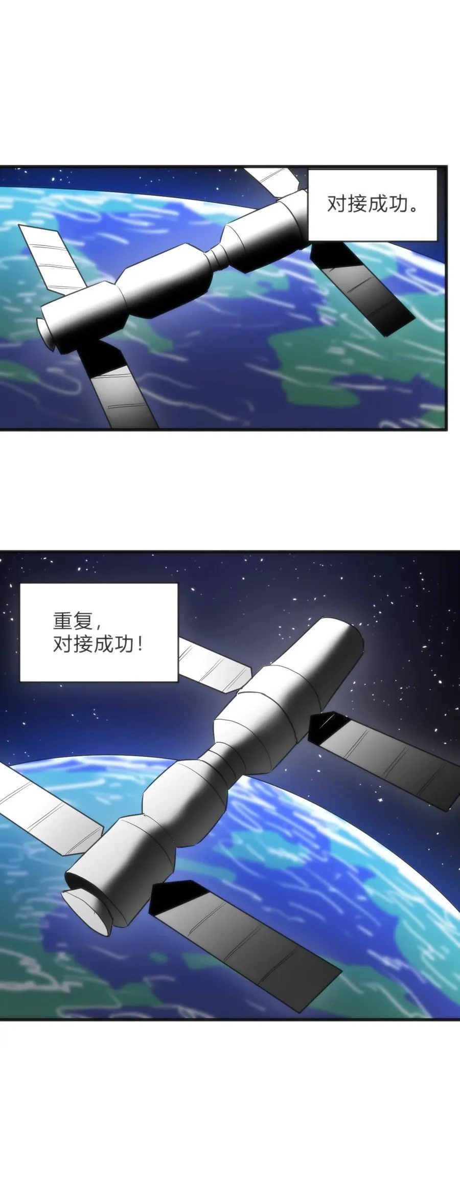 338红着脸表白19