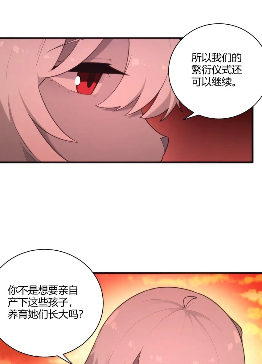 218 把她交给我36