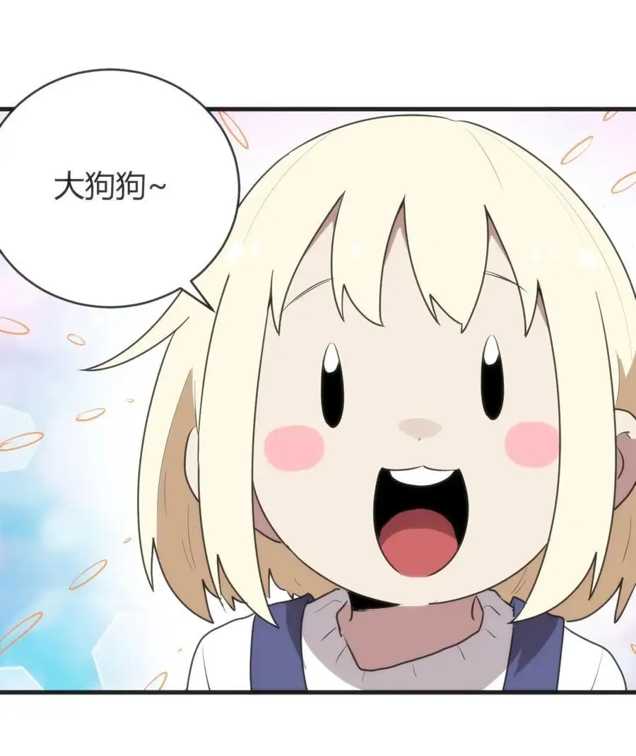 306 族长信物4