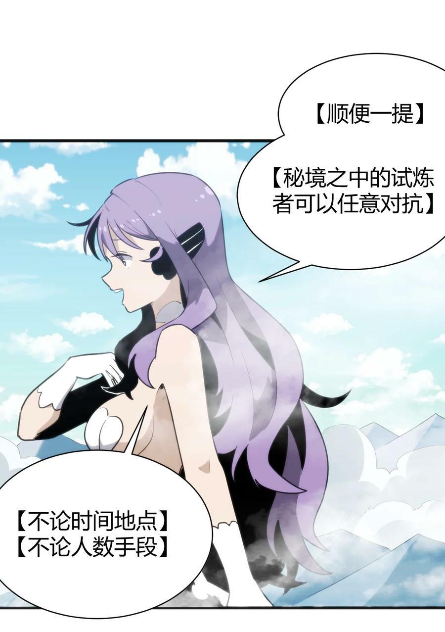 244 圣女大人的药1