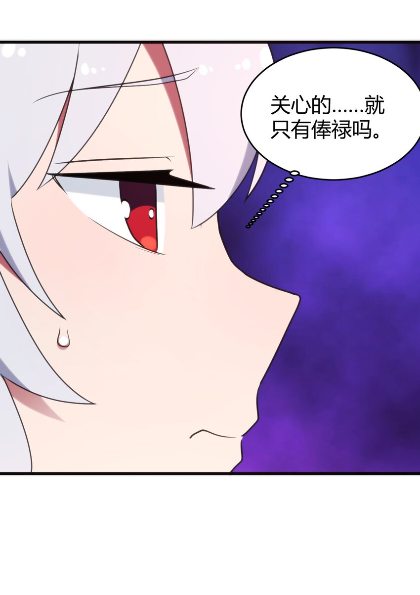 194 海妃殿副皇15