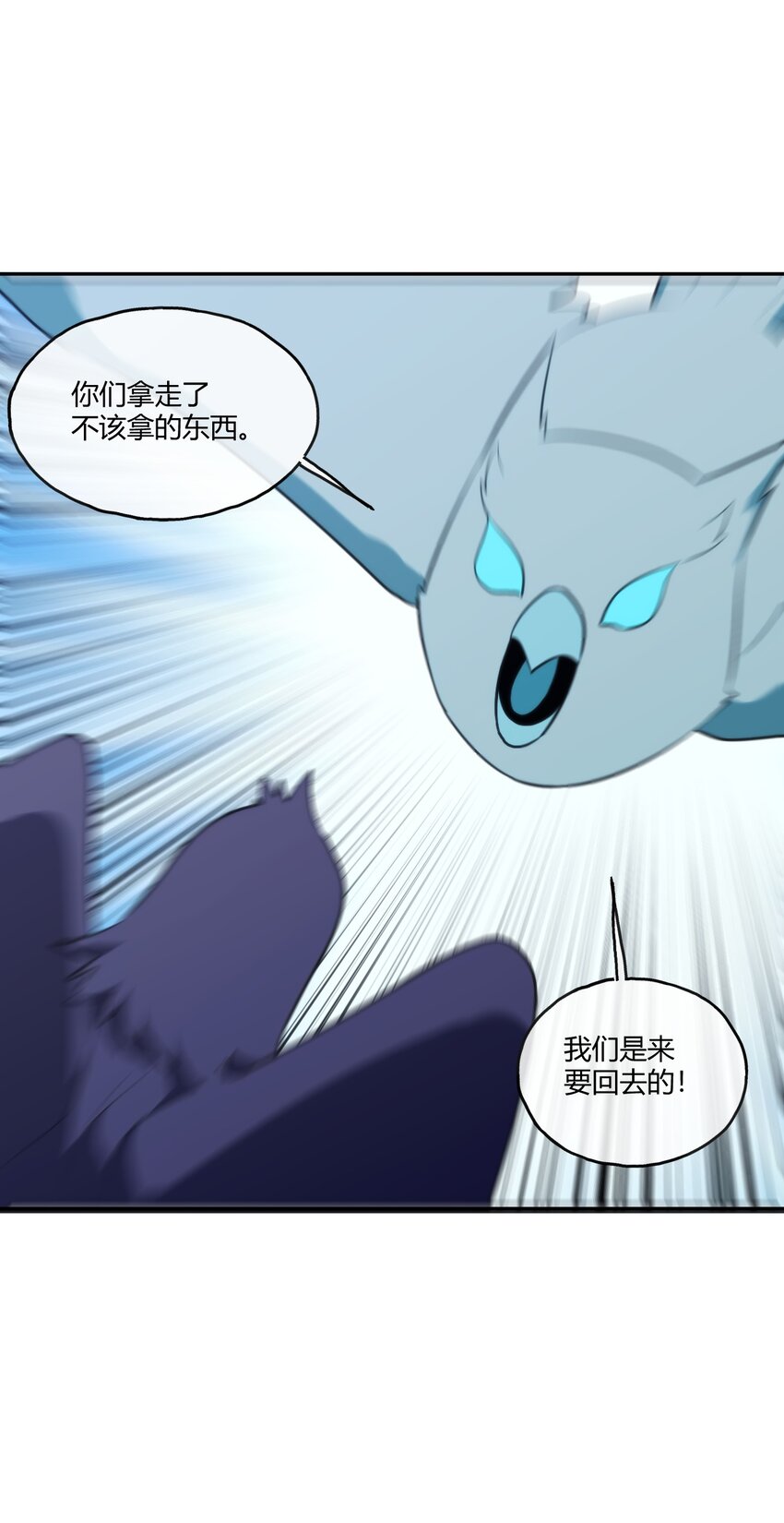 174 女帝出手43