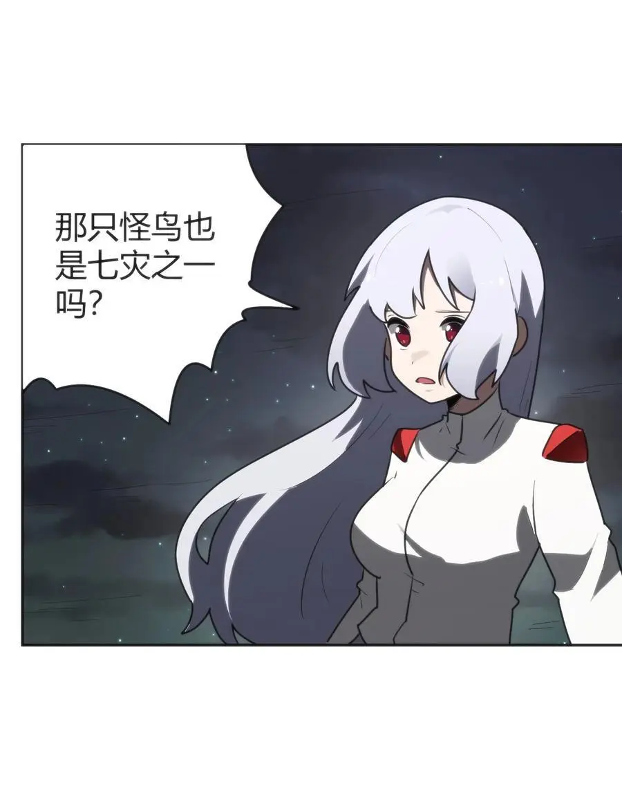 291 七灾之一17
