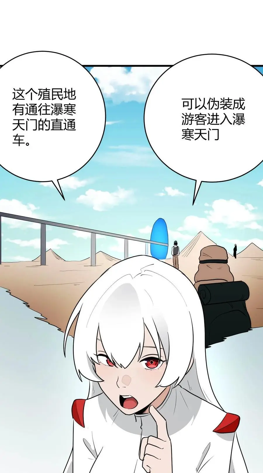 310 瀑寒天门17