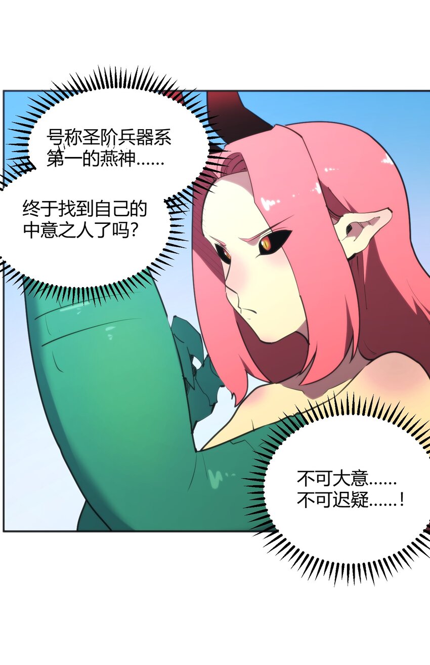 180 人剑合一28