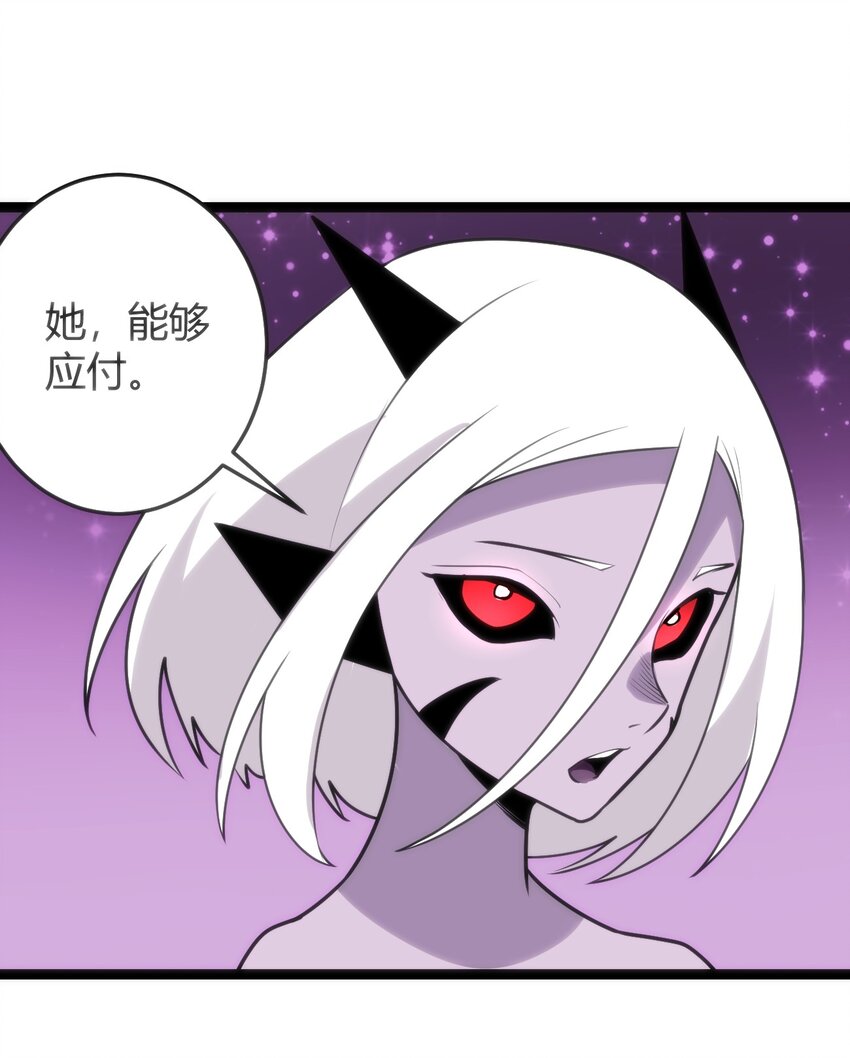 097 冰魂寒星的空间战斗58