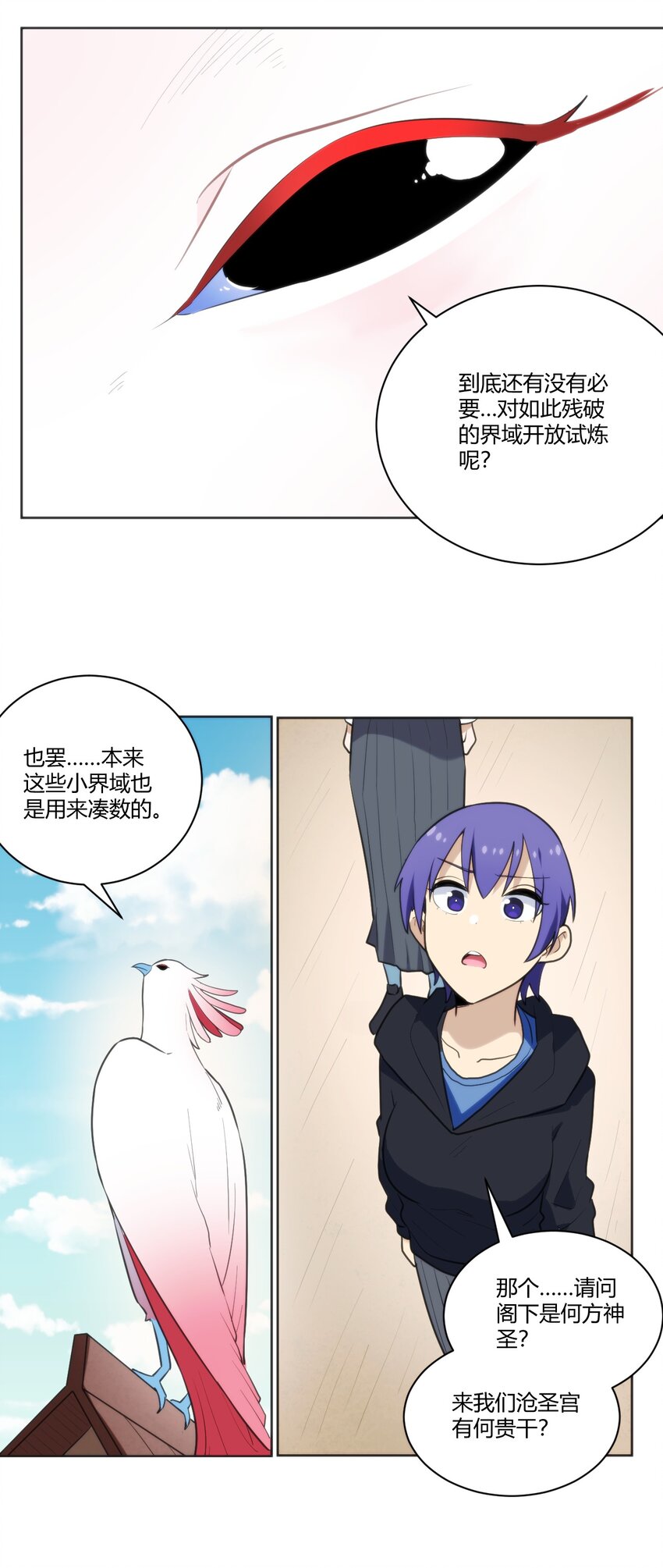 206 白花踏月鹿9