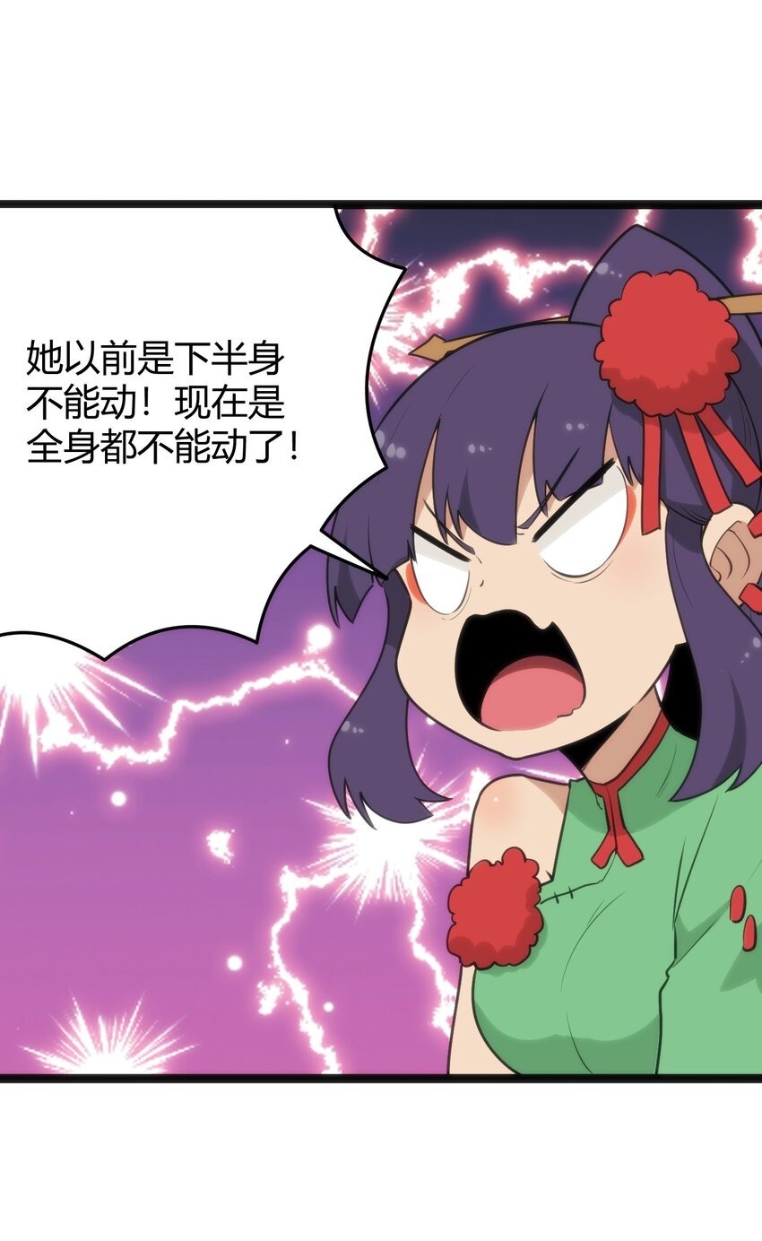 116 反差也太大了吧！11