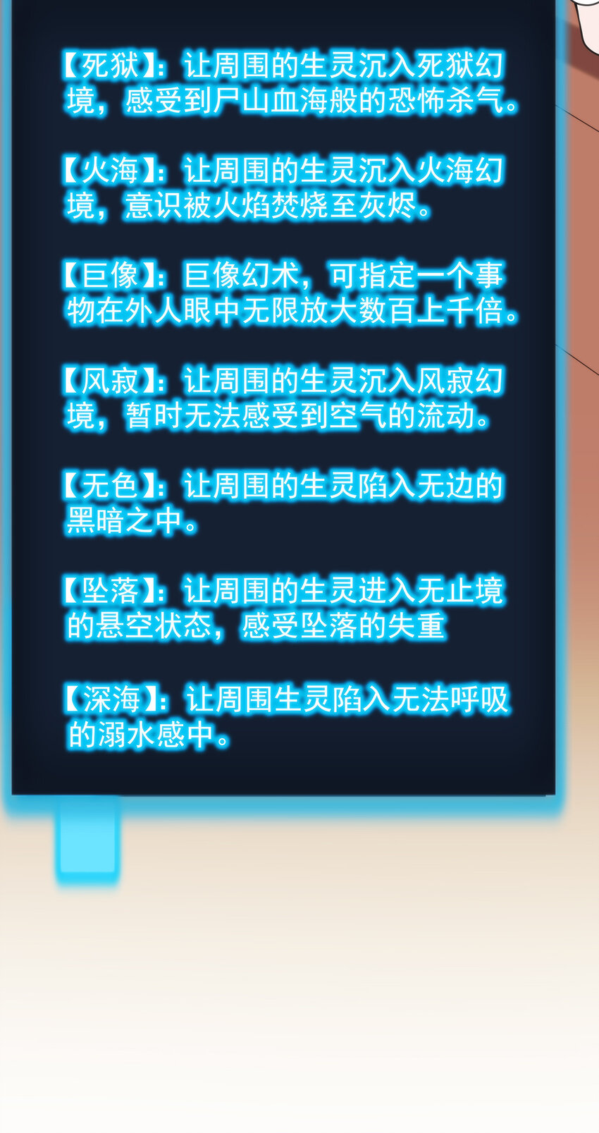 007 进阶成功！58