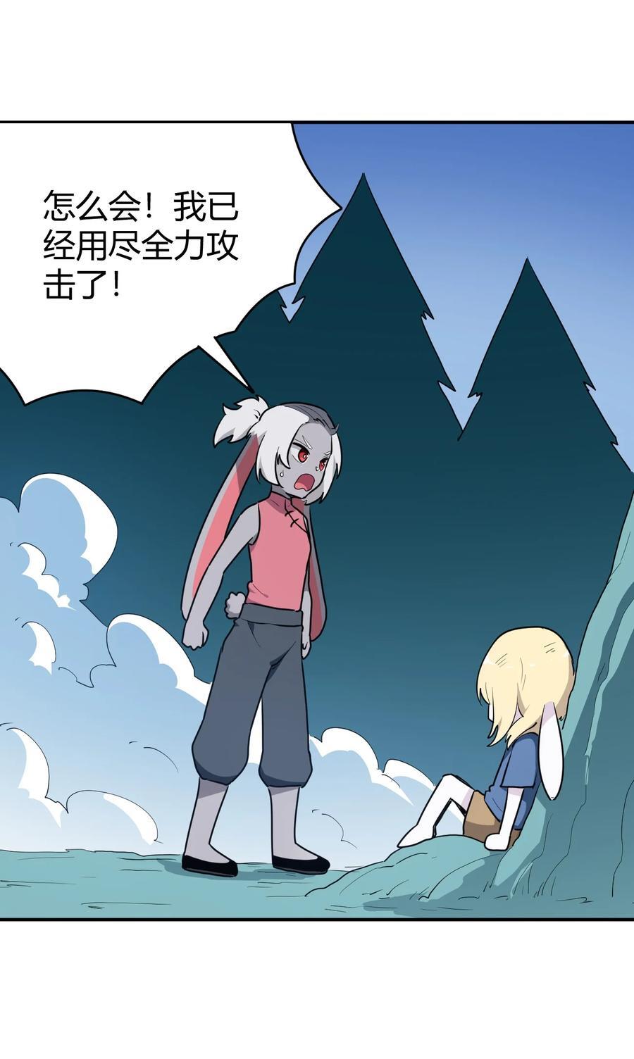 281 剑术44