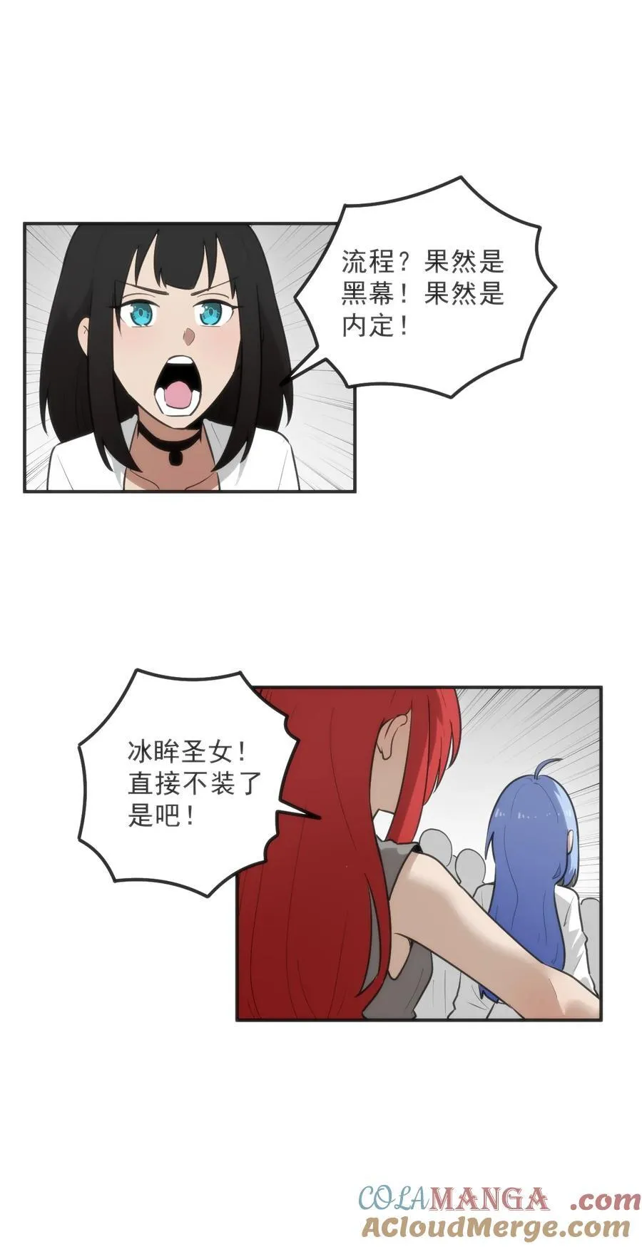 332 忠告9