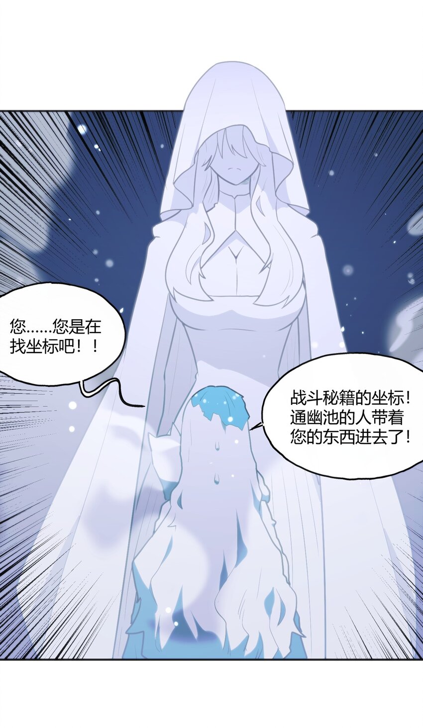 158 雪君主降临26