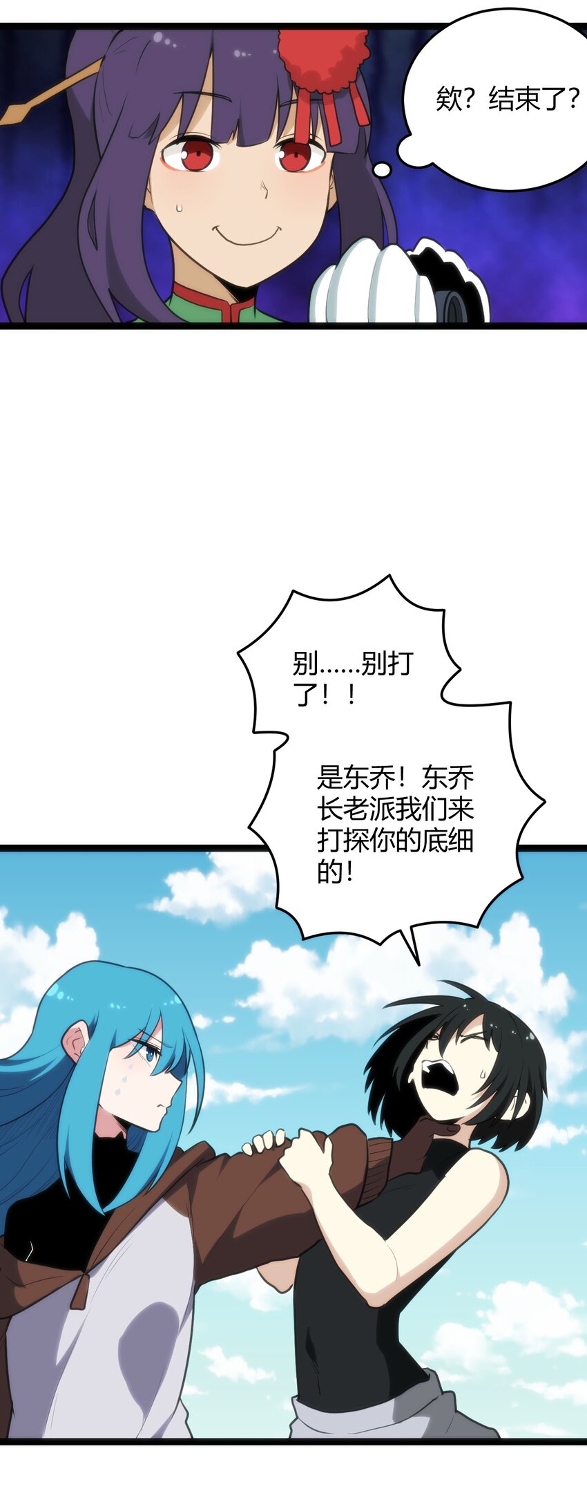 118 战斗力29