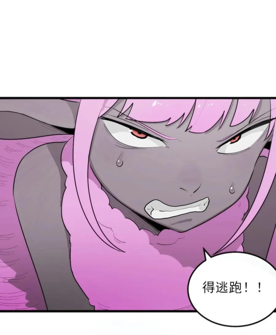 325 这家伙的实力10