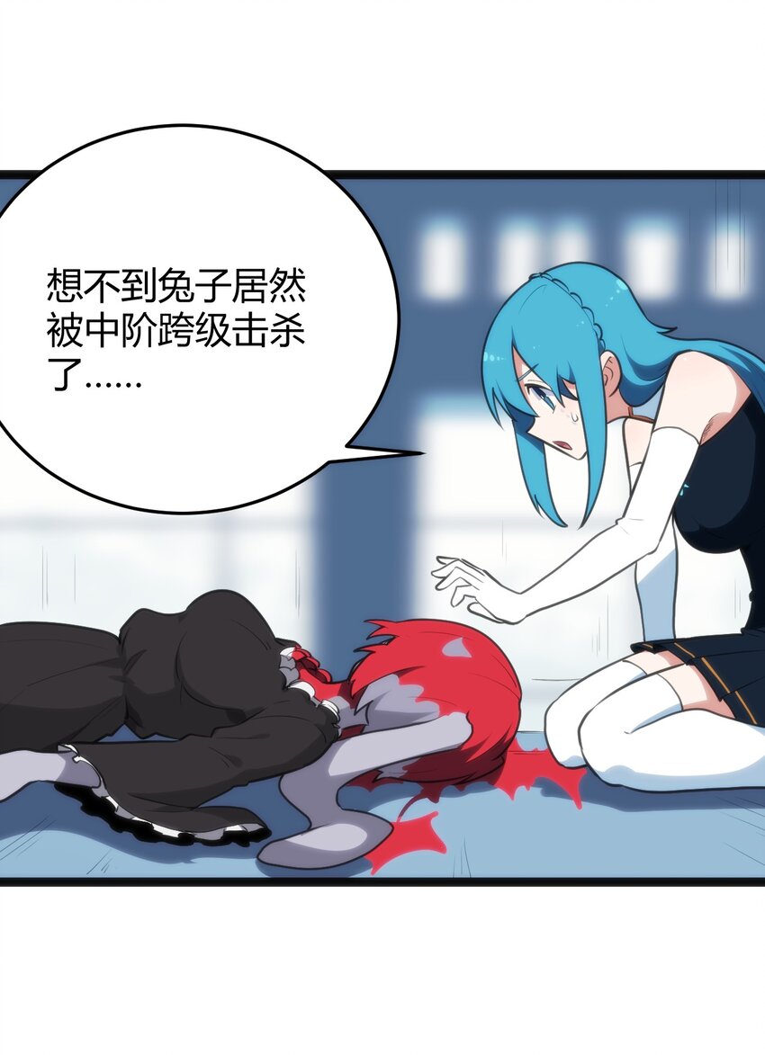 110 谁才是扮猪吃老虎5