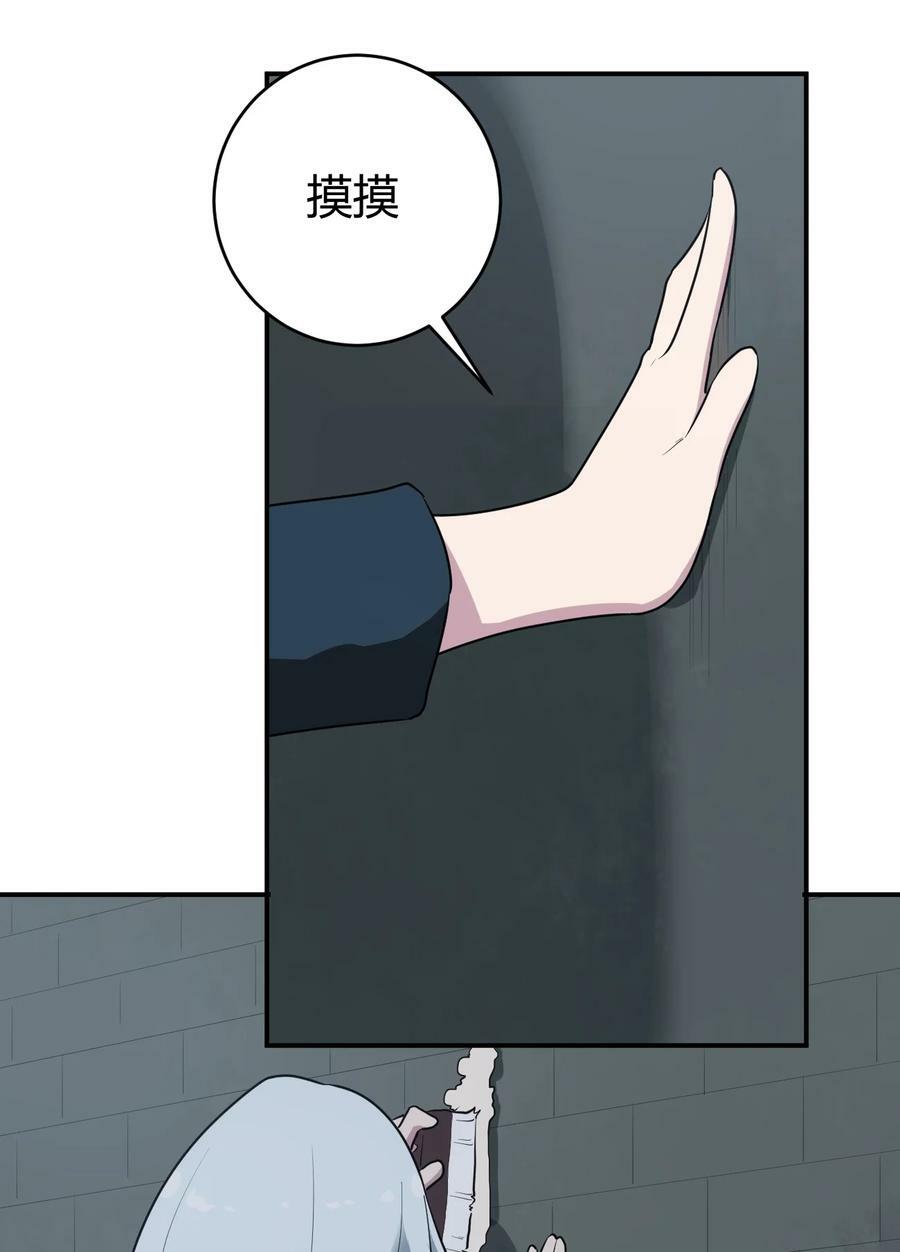 262 摸摸，唰唰唰32