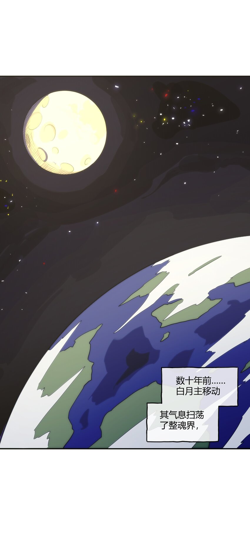 173 过气传奇1