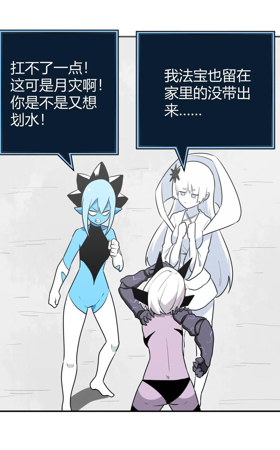 267 死无全尸16
