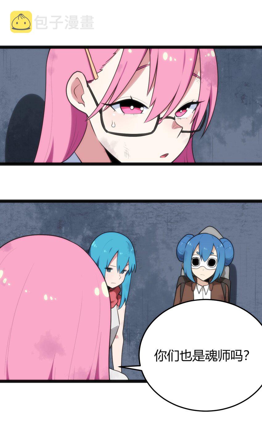 132 裂谷王22