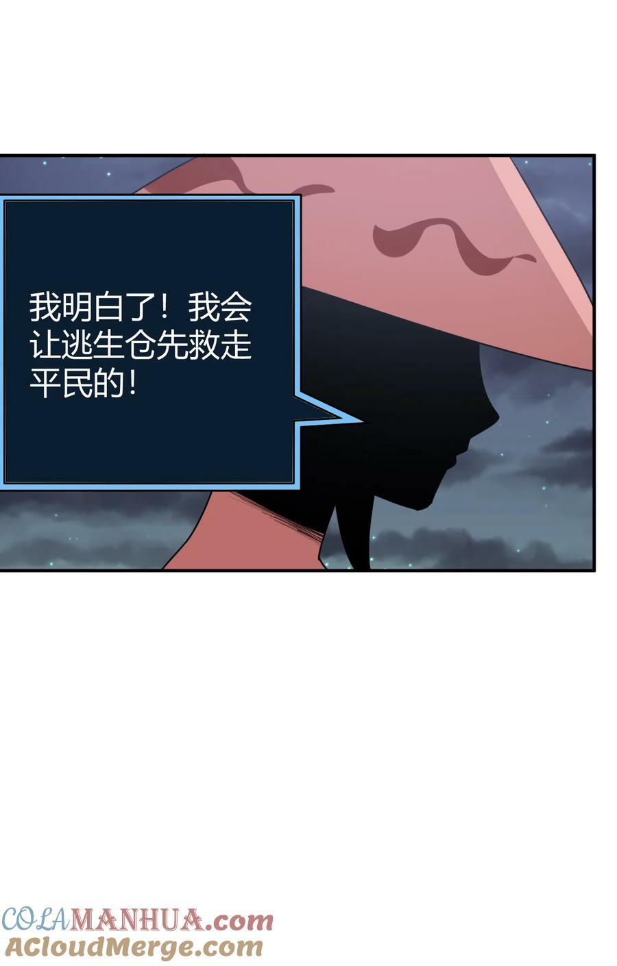 262 摸摸，唰唰唰42
