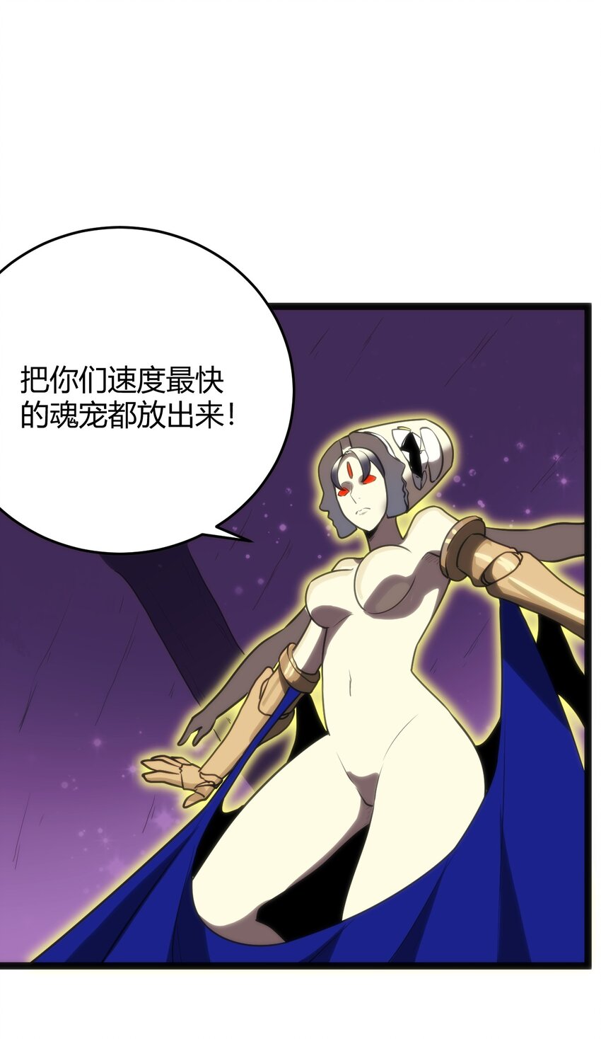 100 风之霸主要苏醒了！25