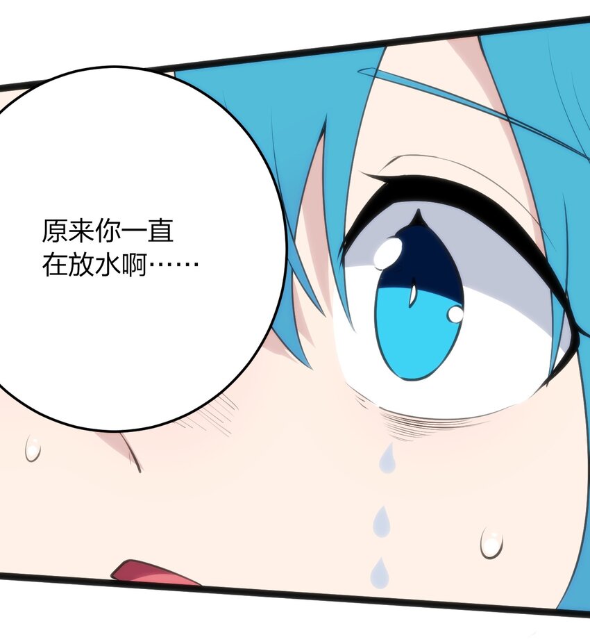 040 斩击系的克星7