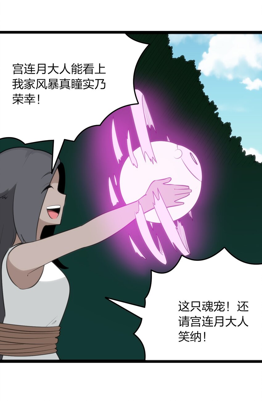 084 八个都不够打38