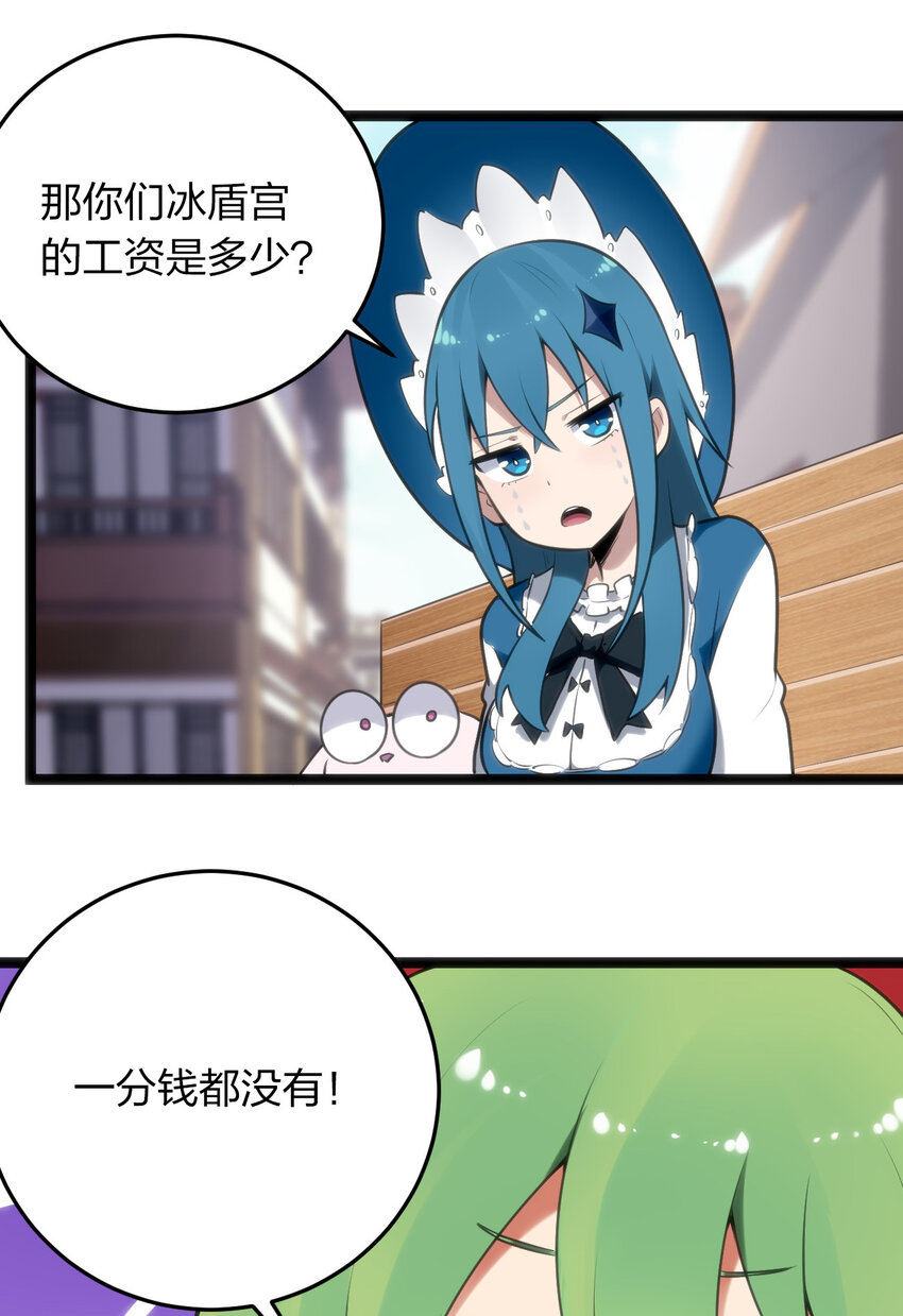 024 两只圣女来逛街37