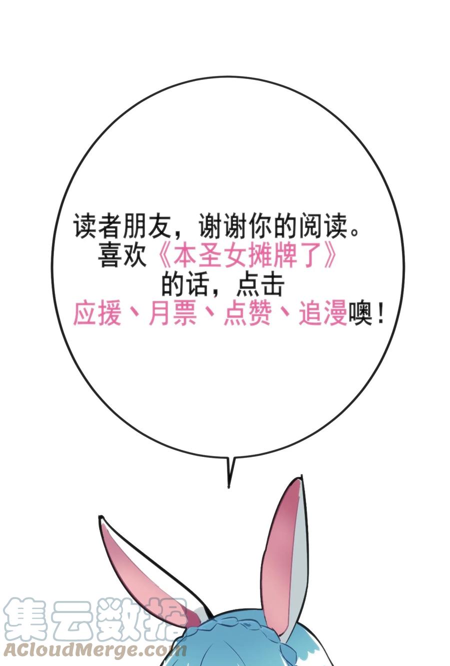 089 我赤手空拳跟你打38