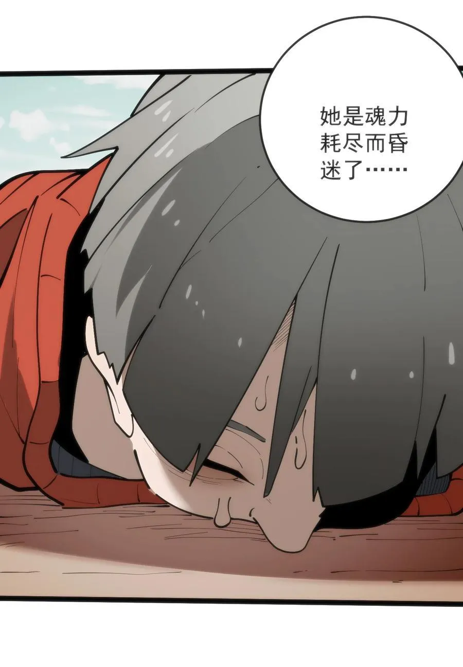 318 碧玉妃大人23
