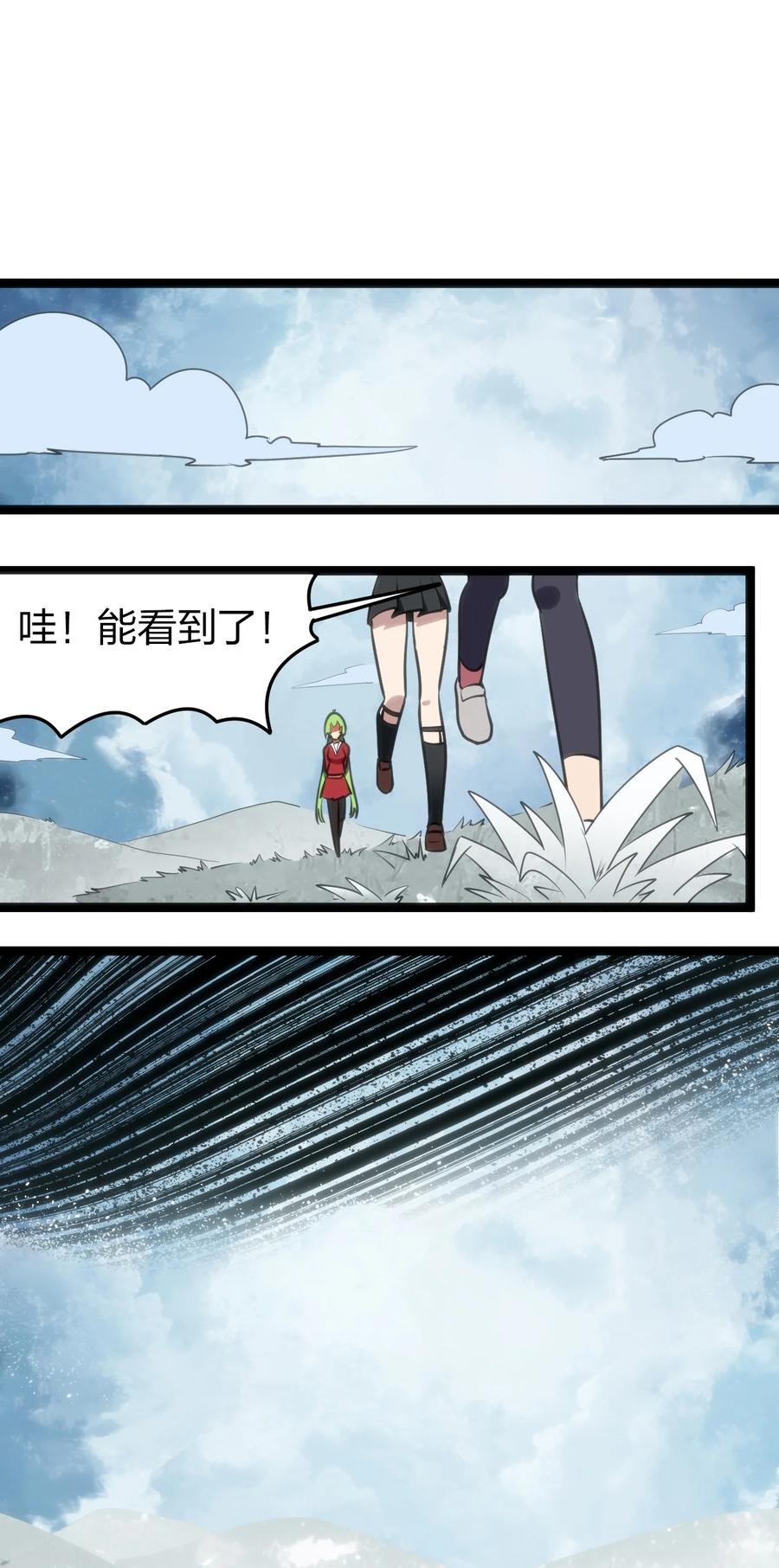 064 那里有只萌萌的兔子耶25