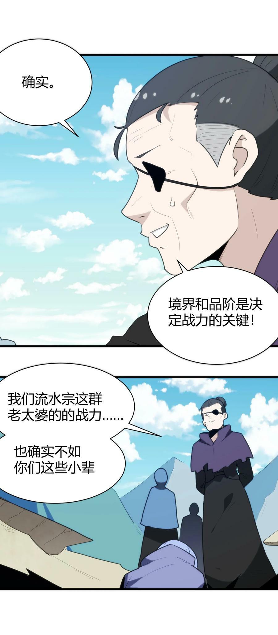 245 那轻点好了5