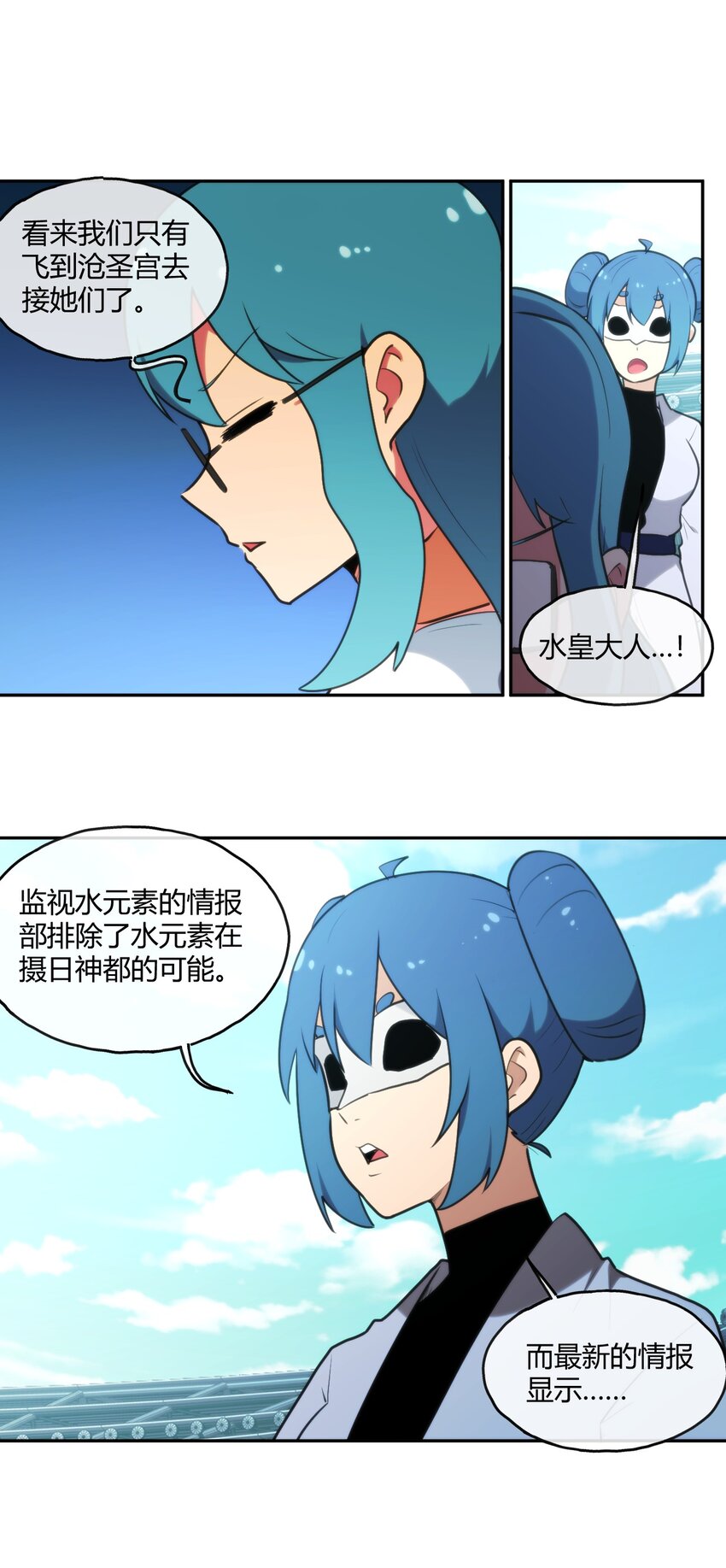 166 沧圣宫21