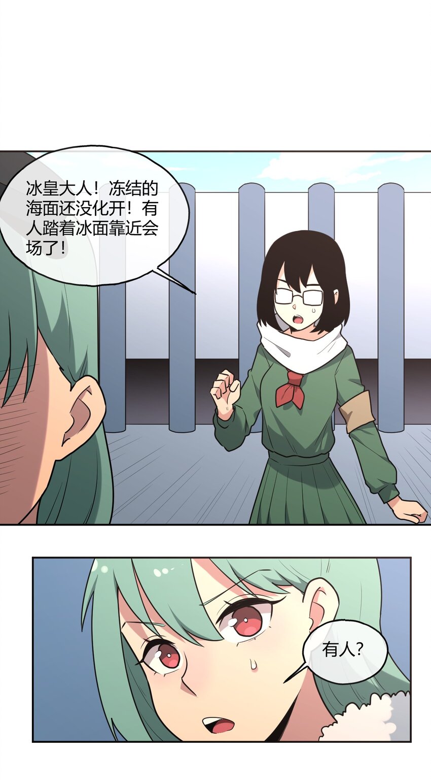 159 强者的仁善34
