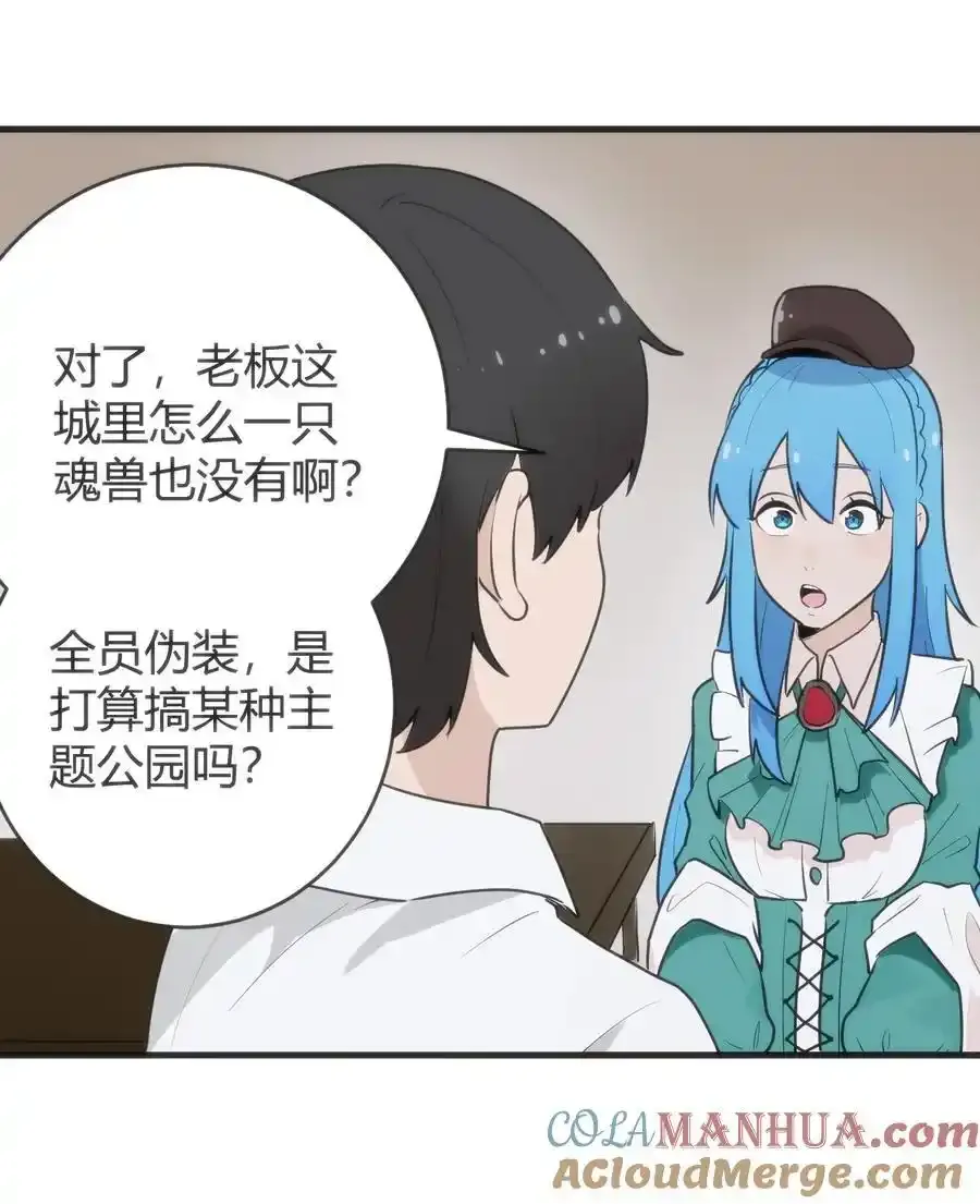 312 伪装33