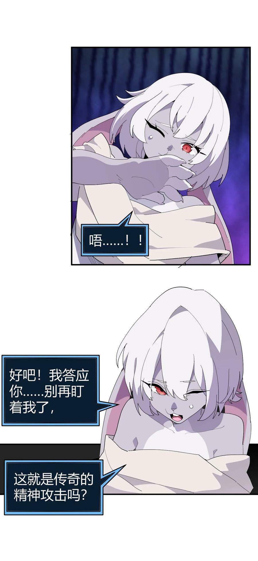 260 瀑寒天门28