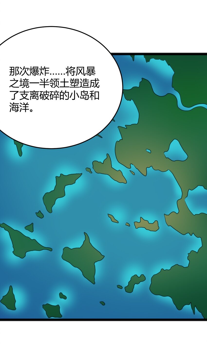 101 水元素带着风之霸主跑了？？17