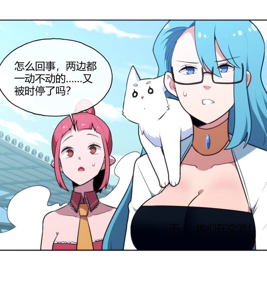 164 传奇信物11