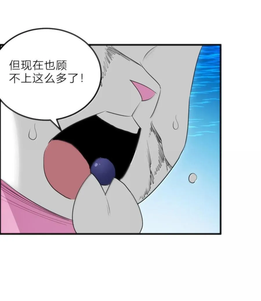 342 冰羚大妃？！46