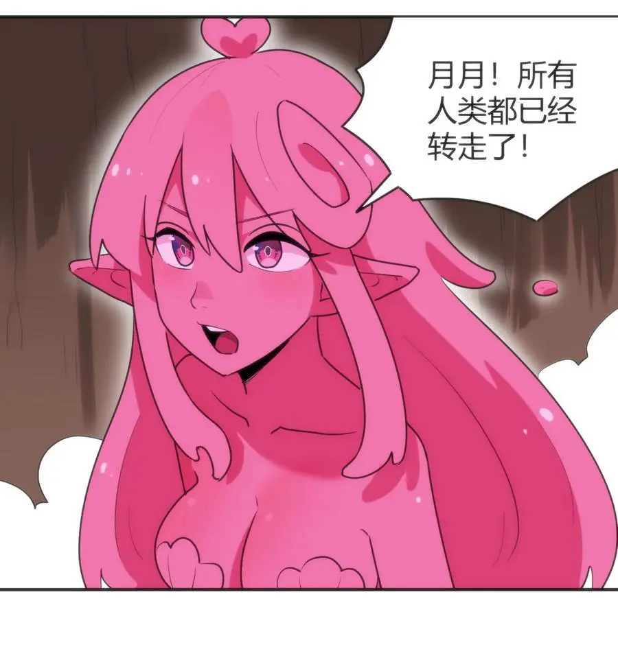 303 秘境传送门17