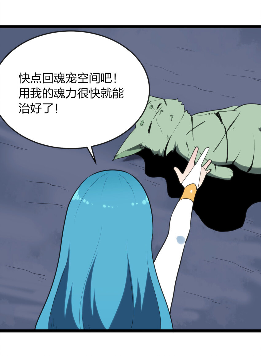 035 未知的恐惧42