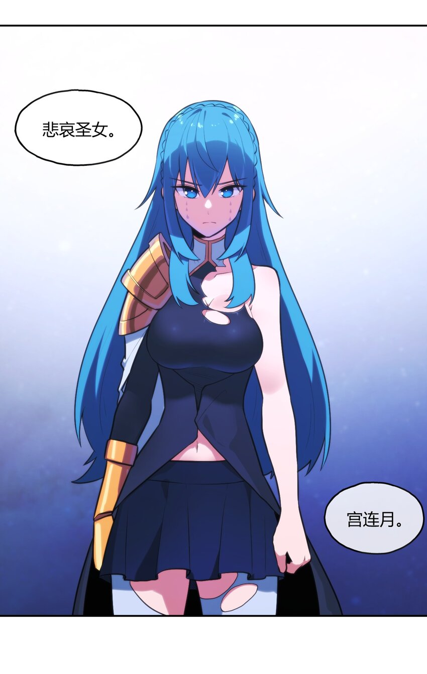 167 重逢6