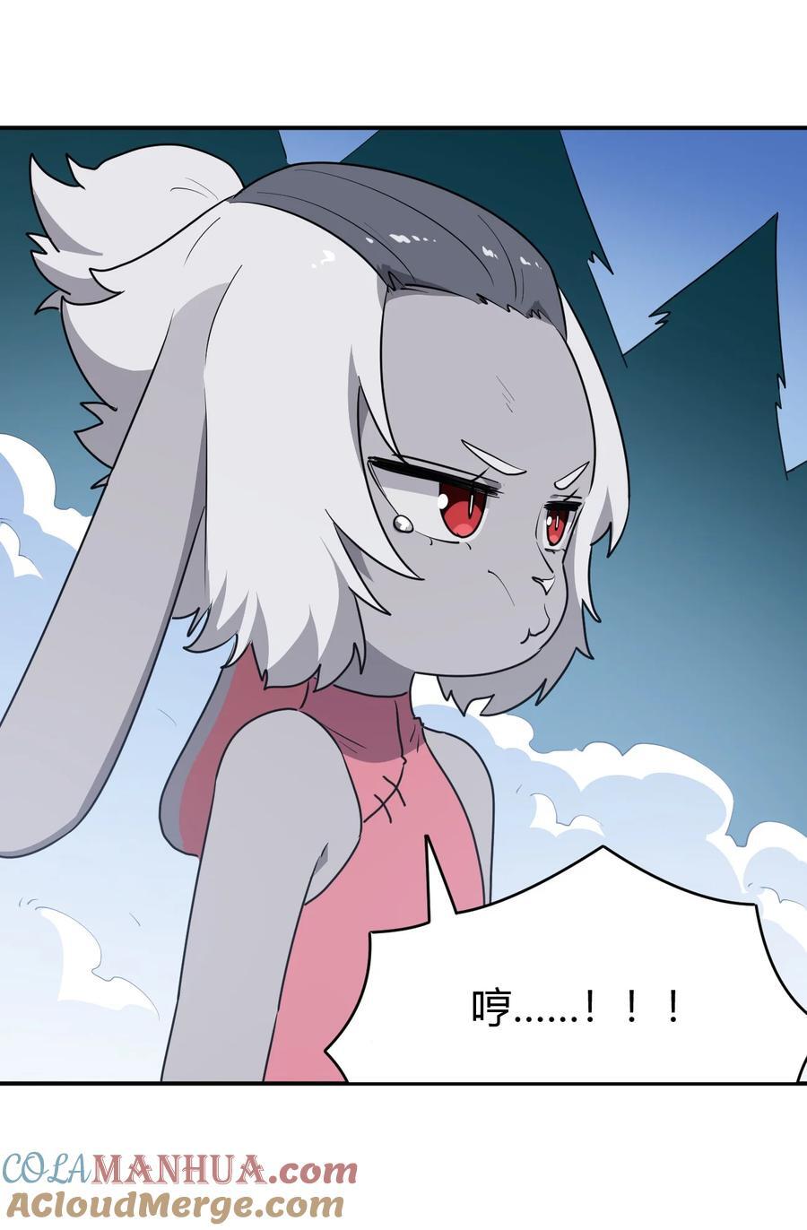 281 剑术48