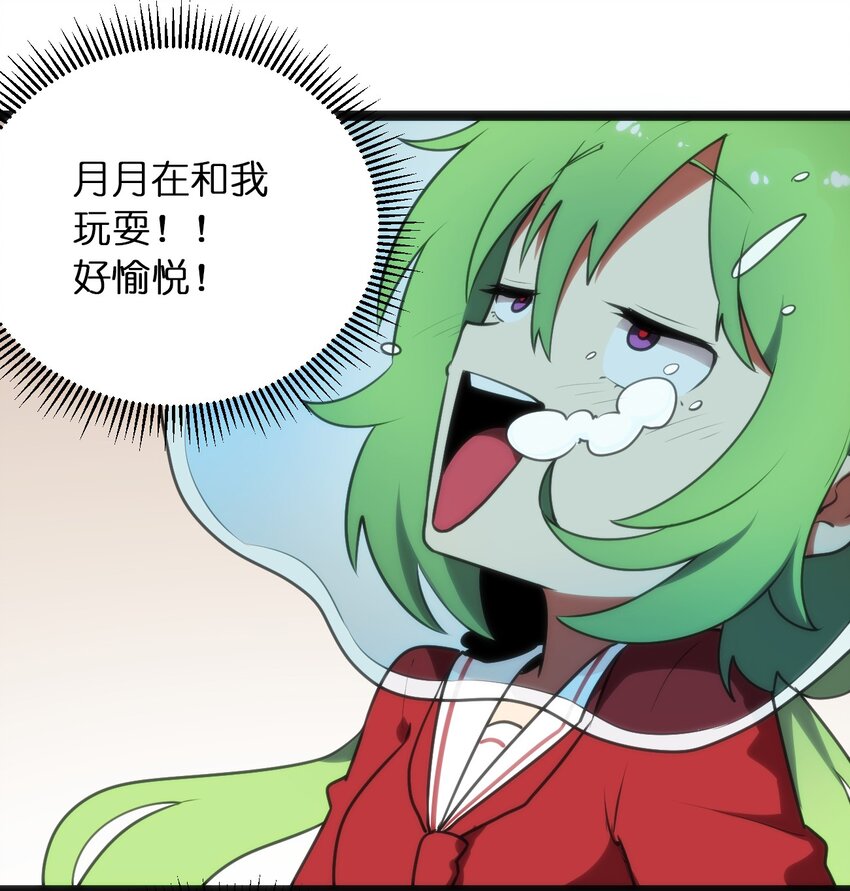 085 还有这种进化好事？24