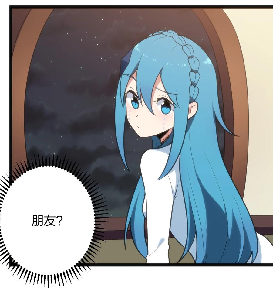 060 魂术·探魂5