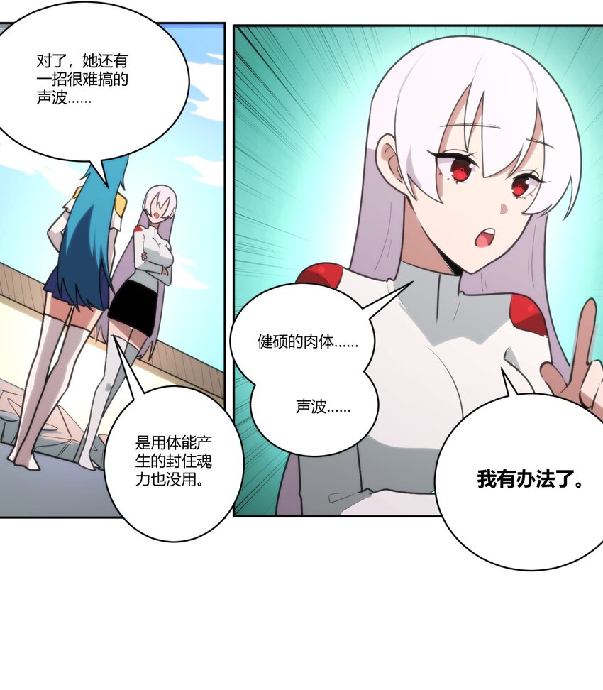 203 接住了！36