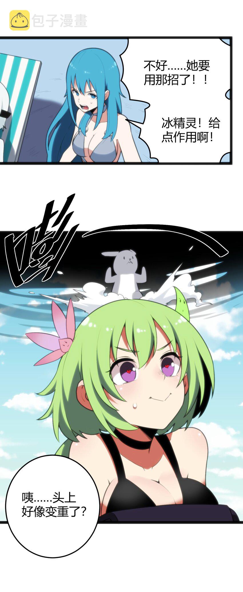 095 老子，踢死你这个——16